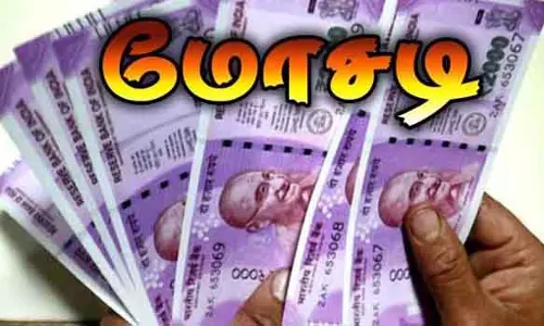 ஆன்லைனில் கட்டிட மேஸ்திரியிடம் ரூ.7.86 லட்சம் மோசடி