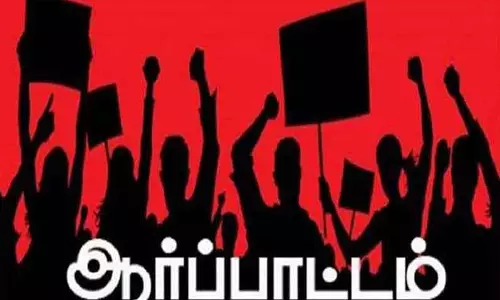 விருத்தாசலத்தில்    இந்திய குடியரசு கட்சியினர் ஆர்ப்பாட்டம்