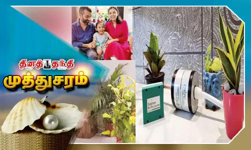 தானாக தண்ணீர் பாய்ச்சும் இயந்திரம்