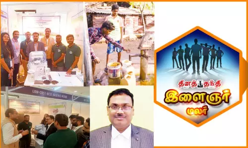 தண்ணீர் சுத்திகரிப்பான் - ரூர்கேலா ஐ.ஐ.டி பேராசிரியர்