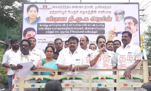 பேரூராட்சிகளில் அ.தி.மு.க.வினர் ஆர்ப்பாட்டம்
