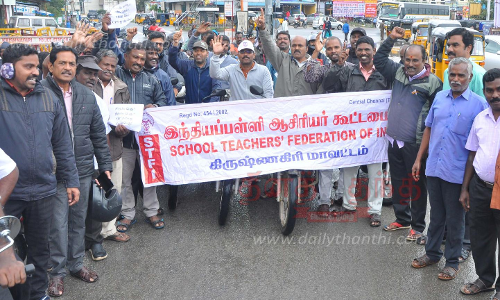 இருசக்கர வாகன ஊர்வலம்