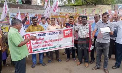 இந்திய பள்ளி ஆசிரியர் கூட்டமைப்பினர் ஆர்ப்பாட்டம்