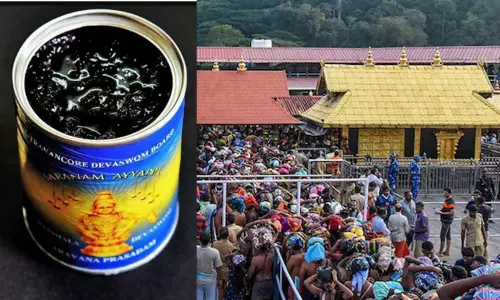 அரவணை தயாரிக்க மாவு ஆலை: சபரிமலையில் அமைக்க அரசு திட்டம்