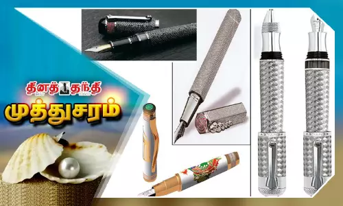 விலை உயர்ந்த பேனாக்கள்..!