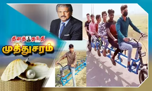 6 நபர்கள் பயணிக்கக்கூடிய பேட்டரி ஸ்கூட்டர்