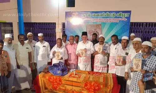 நூல் வெளியீட்டு விழா நூல் வெளியீட்டு விழா