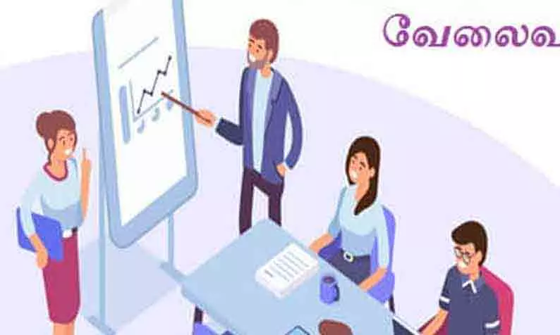 மத்திய அரசு பணிக்கான தேர்வுக்கு இலவச பயிற்சி வகுப்பு