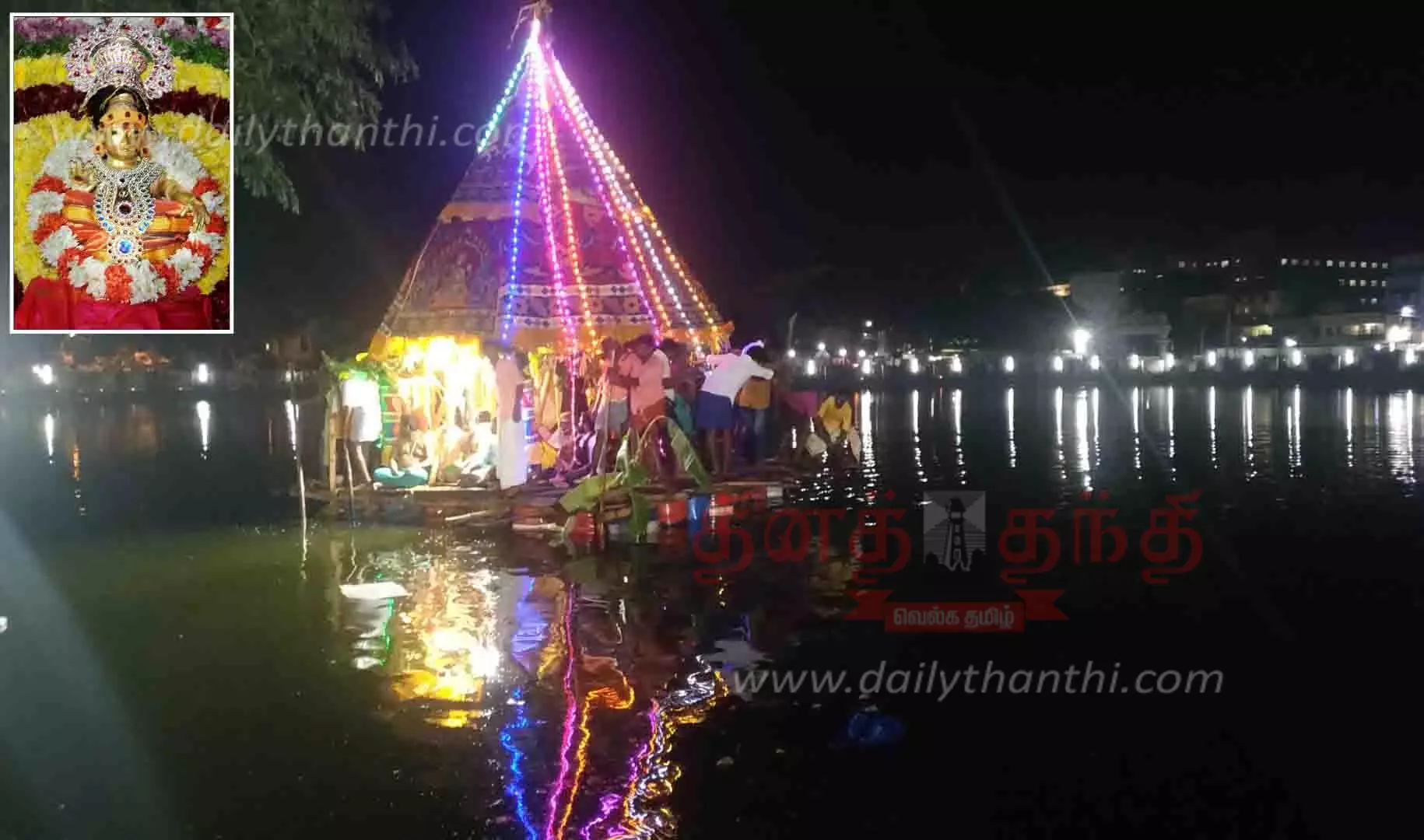 அய்யப்ப சுவாமி கோவிலில் தெப்ப உற்சவம்