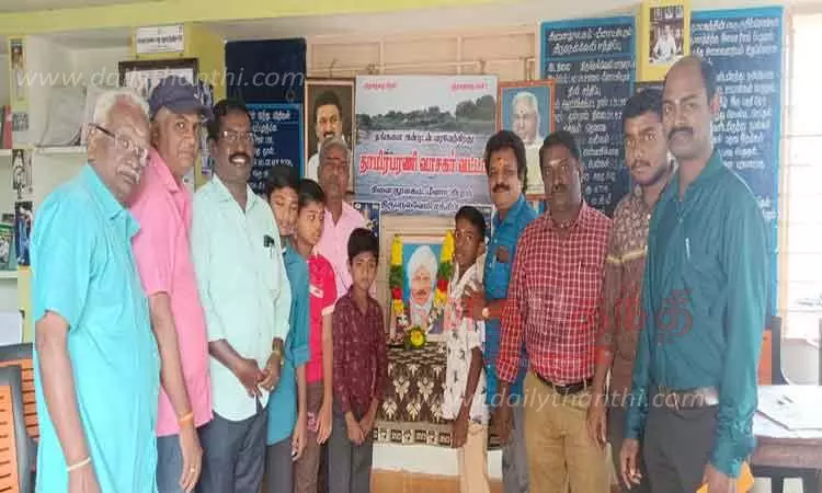 பாரதியார் பிறந்தநாள் விழா