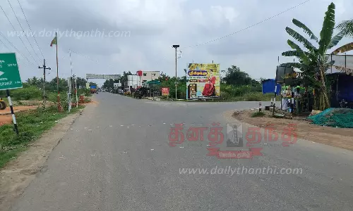 ரவுண்டானா அமைத்து தரப்படுமா?