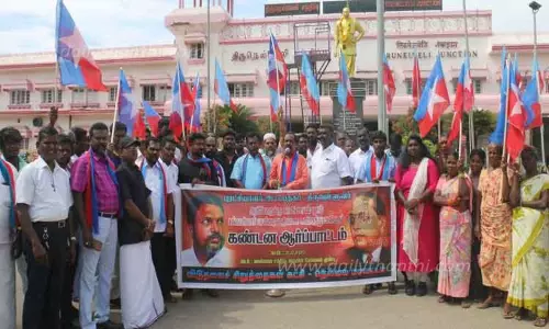 விடுதலை சிறுத்தைகள் கட்சியினர் ஆர்ப்பாட்டம் விடுதலை சிறுத்தைகள் கட்சியினர் ஆர்ப்பாட்டம்