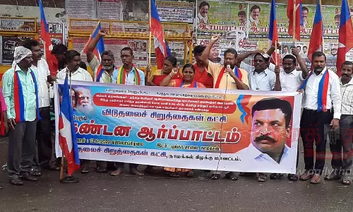 விடுதலை சிறுத்தைகள் கட்சியினர் ஆர்ப்பாட்டம்