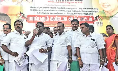 அ.தி.மு.க.வினர் கண்டன ஆர்ப்பாட்டம் அ.தி.மு.க.வினர் கண்டன ஆர்ப்பாட்டம்