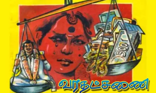 2017-2021 ஆண்டுகளுக்கிடையே 35,493 வரதட்சணை இறப்புகள் பதிவாகியுள்ளன - மத்திய அரசு தகவல்