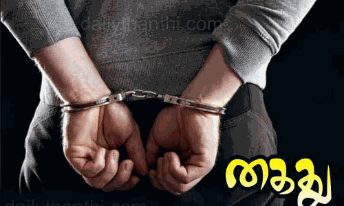 பெண்ணுக்கு பாலியல் தொல்லை; புத்தக கடை உரிமையாளர் கைது  கடையை சூறையாடிய மத்திய பாதுகாப்பு படை போலீஸ்காரர் உள்பட 3 பேரும் கைதானார்கள்