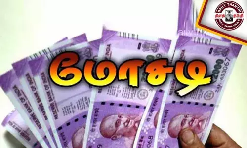 பணம் எடுக்க உதவுவதுபோல் நடித்து ஏ.டி.எம். கார்டை மாற்றி கொடுத்து பெண்ணிடம் நூதன மோசடி பணம் எடுக்க உதவுவதுபோல் நடித்து ஏ.டி.எம். கார்டை மாற்றி கொடுத்து பெண்ணிடம் நூதன மோசடி