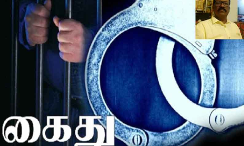 விவசாயியிடம் ரூ.14 ஆயிரம் லஞ்சம் வாங்கிய சர்வேயர் கைது