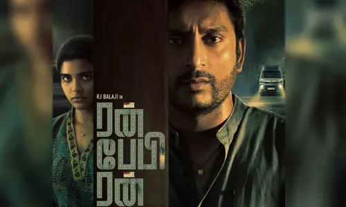 ஆர்.ஜே.பாலாஜி நடிக்கும் ரன் பேபி ரன் படத்தின் பர்ஸ்ட்லுக் போஸ்டர் வெளியானது