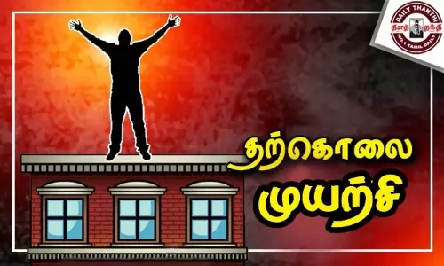 3-வது மாடியில் இருந்து குதித்து கல்லூரி மாணவர் தற்கொலை முயற்சி