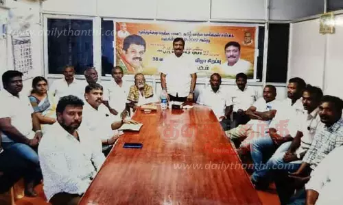 த.மா.கா. நிர்வாகிகள் ஆலோசனை கூட்டம் த.மா.கா. நிர்வாகிகள் ஆலோசனை கூட்டம்