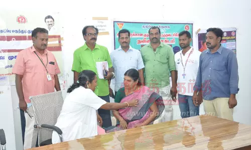 எருமப்பட்டியில் சிறப்பு மருத்துவ முகாம்