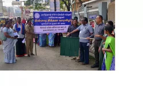 சேலத்தில்  மின்சார சிக்கன விழிப்புணர்வு ஊர்வலம்