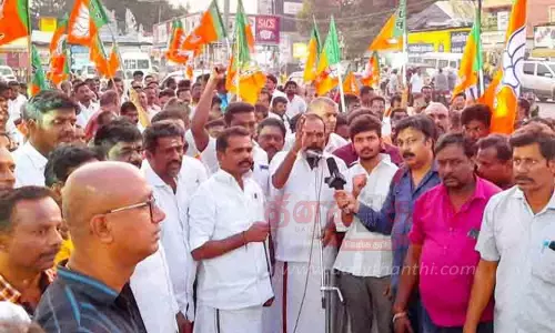 பா.ஜ.க. ஆர்ப்பாட்டம்