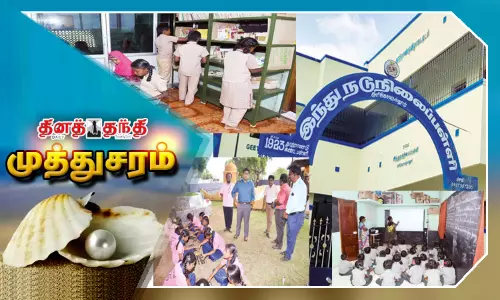 ஸ்மார்ட் தொழில்நுட்பத்தில் அசத்தும் நூற்றாண்டு பாரம்பரிய பள்ளி..!