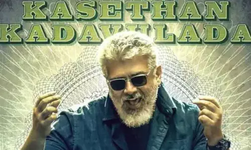 காசேதான் கடவுளடா - துணிவு படத்தின் 2-வது பாடல் வெளியானது