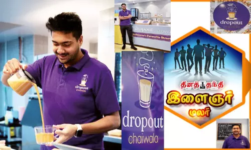 ஆஸ்திரேலியாவில் படிக்கும் மாணவர்களுக்கு உதவும் இளைஞர்