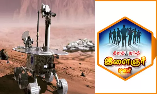 சூப்பர் ஆப்பர்சூனிட்டியின் சாதனை! சூப்பர் ஆப்பர்சூனிட்டியின் சாதனை!