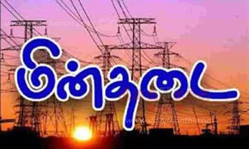 ராணிப்பேட்ைட, ஆற்காடு பகுதியில் மின் நிறுத்தம்