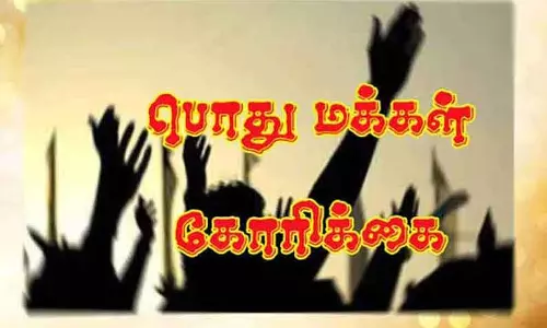 விளைபொருட்களை கொண்டு செல்ல முடியாமல் விவசாயிகள் தவிப்பு விளைபொருட்களை கொண்டு செல்ல முடியாமல் விவசாயிகள் தவிப்பு