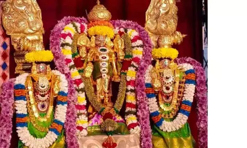 சிறப்பு யாக பூஜை