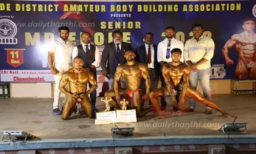 சென்னிமலையில் ஆணழகன் போட்டி ஈரோட்டை சேர்ந்தவர் ஆணழகனாக தேர்வு சென்னிமலையில் ஆணழகன் போட்டி ஈரோட்டை சேர்ந்தவர் ஆணழகனாக தேர்வு