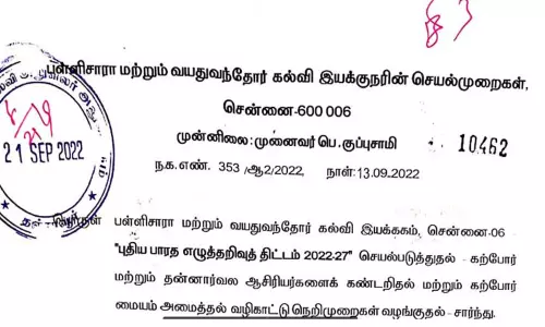 தன்னார்வலர்களுக்கு பயிற்சி தன்னார்வலர்களுக்கு பயிற்சி