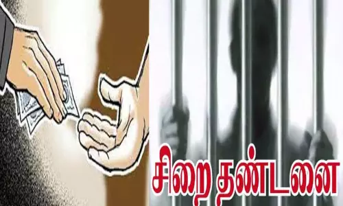 லஞ்சப் புகாரில் போக்குவரத்துக்கழக பணியாளருக்கு 2 ஆண்டு சிறை தண்டனை; சென்னை சிறப்பு கோர்ட்டு தீர்ப்பு