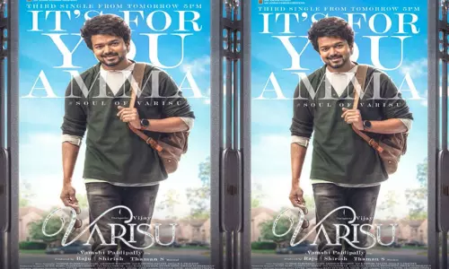இட்ஸ் பார் யூ அம்மா - நாளை வெளியாகிறது  வாரிசு படத்தின் மூன்றாவது பாடல்...!