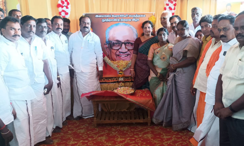 பேராசிரியர் அன்பழகன் நூற்றாண்டு நிறைவு விழா