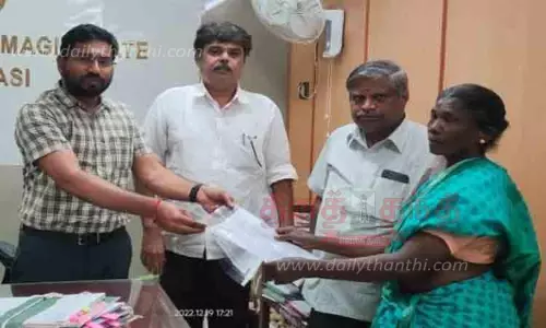 வீடு கட்ட ஆணை வீடு கட்ட ஆணை