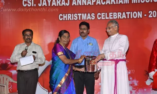 கிறிஸ்துமஸ் விழா