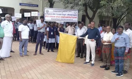 மின் சிக்கன விழிப்புணர்வு பேரணி