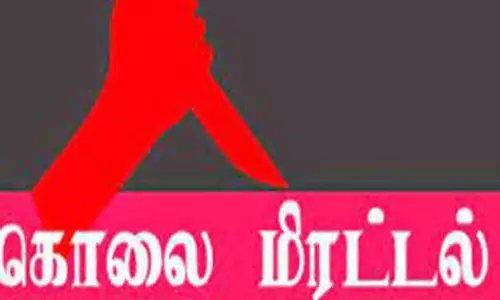 பெண்ணுக்கு கொலை மிரட்டல் பெண்ணுக்கு கொலை மிரட்டல்