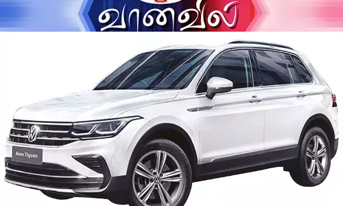 போக்ஸ்வேகன் டிகுயான் எக்ஸ்குளூசிவ் எடிஷன்