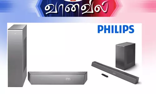 பிலிப்ஸின் டால்பி அட்மோஸ் சவுண்ட் பார் பிலிப்ஸின் டால்பி அட்மோஸ் சவுண்ட் பார்