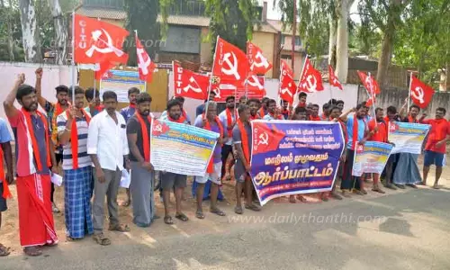 கூலி உயர்வு உள்ளிட்ட கோரிக்கைகளை வலியுறுத்தி  சுமைப்பணி தொழிலாளர்கள் ஆர்ப்பாட்டம்