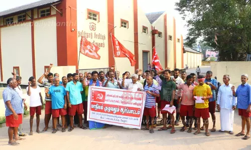 சுமைப்பணி தொழிலாளர்கள் ஆர்ப்பாட்டம்