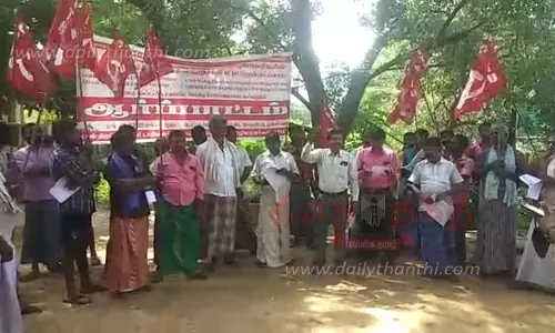 சுமைதூக்கும் தொழிலாளர்கள் ஆர்ப்பாட்டம்