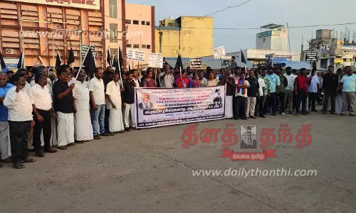 கோபியில் பெரியாரிய உணர்வாளர்கள் கூட்டமைப்பு ஆர்ப்பாட்டம்